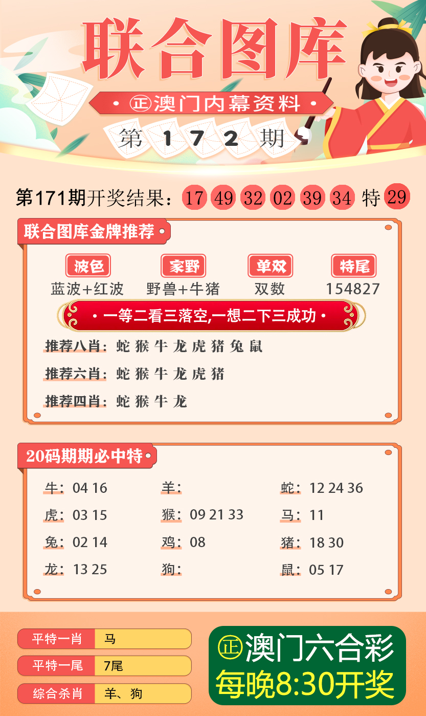 49图库资料网站，统计解答解释落实_31f65.37.89