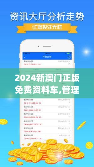 新澳澳门免费资料网址是什么，实时解答解释落实_lts47.81.50