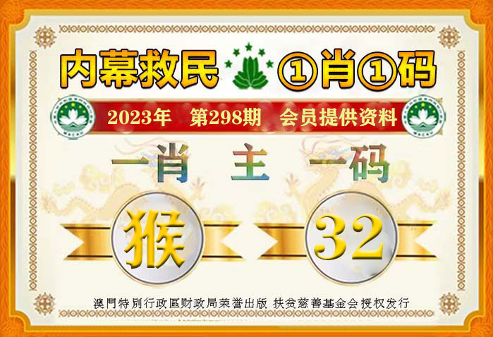 新澳门一肖一码100准免费资料，定量解答解释落实_i9j27.73.38