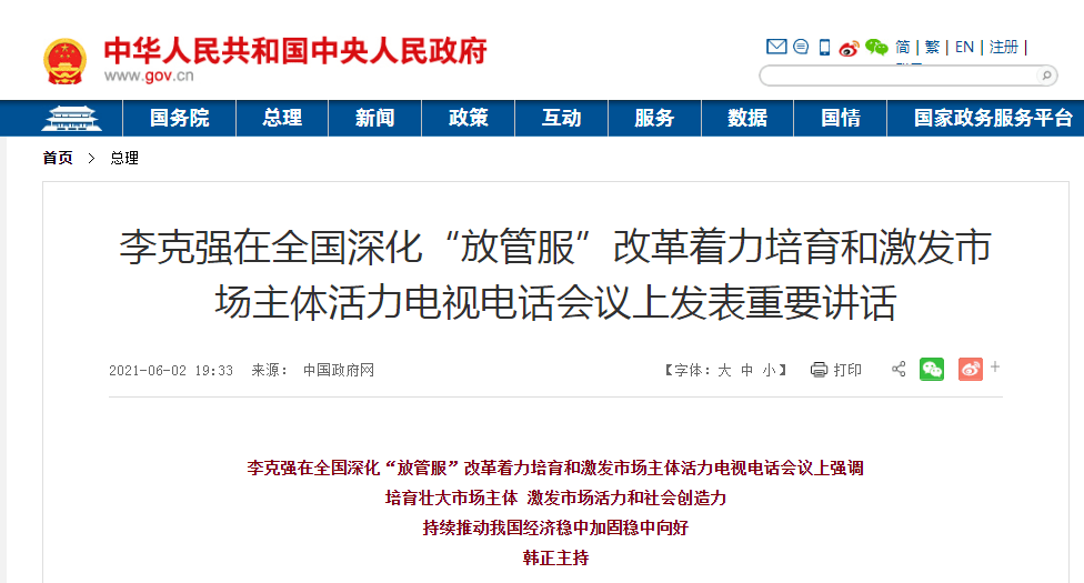 2025年香港正版资料免费大全，实时解答解释落实_es67.09.88