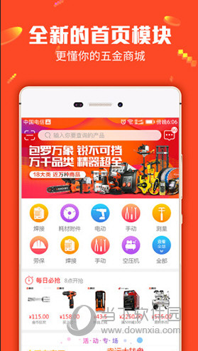 2025年澳门管家婆三肖100%，全面解答解释落实_wu04.55.95