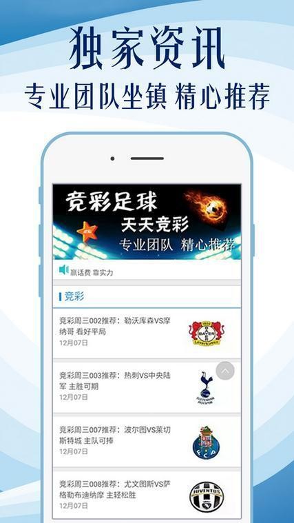 澳彩真正最准的免费资料，定量解答解释落实_83n80.34.01