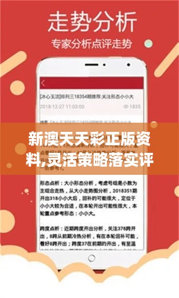 新澳彩正版资料免费大全，详细解答解释落实_bod86.14.42