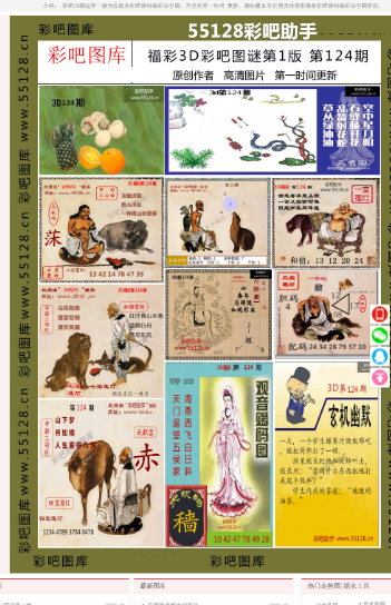 admin 第44页