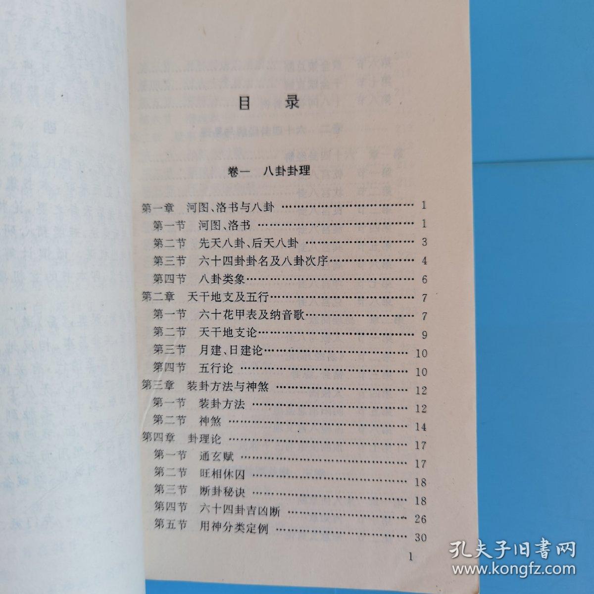 admin 第36页