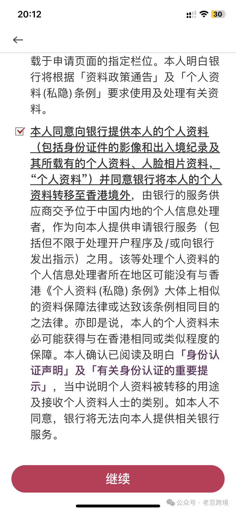 2025年香港一肖中特，实证解答解释落实_vtu04.92.80