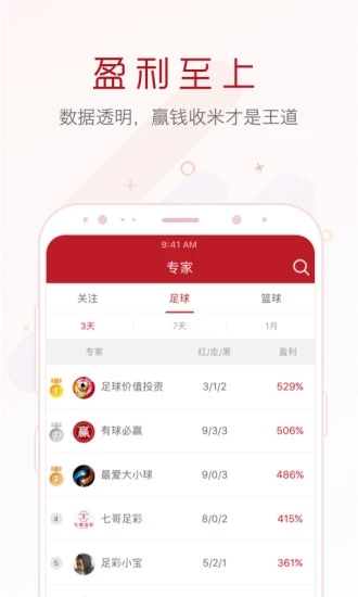 admin 第13页